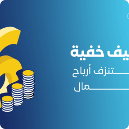 شحن من السعودية لقطر: الدليل الكامل للأسعار والشركات 2026